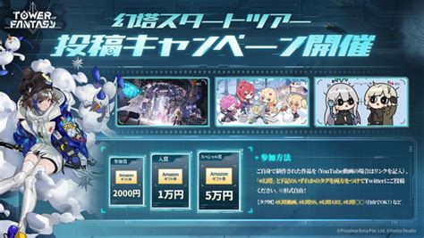 Asciijp：アスキーゲームsfオープンワールドrpg『tower Of Fantasy（幻塔）』のクローズドβテストが本日より開催！