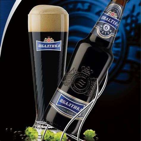 Руско Пиво БАЛТИКА - BALTIKA | Belgrade
