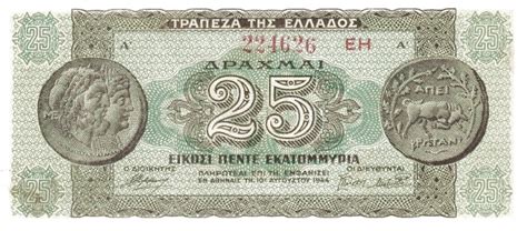 Grecia Gre P B Drachmai Unc Numishunters