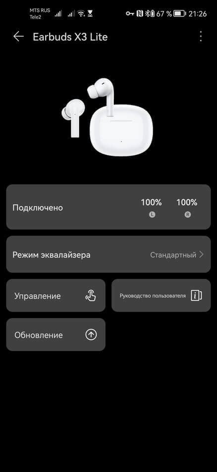 Обзор Honor Choice Earbuds X3 Lite – бюджетные наушники
