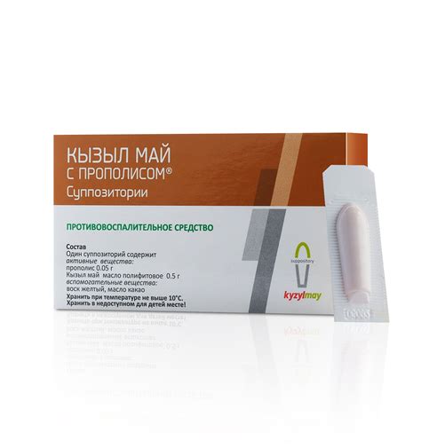 Свечи Кызыл Май С Прополисом® | Купить На Сайте Кызылмай