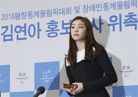 김연아 평창 동계올림픽 홍보대사 6번째로 포토 민중의소리