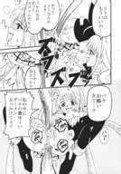 Post 169567 Comic Golden Darkness Haruna Sairenji Lala Satalin