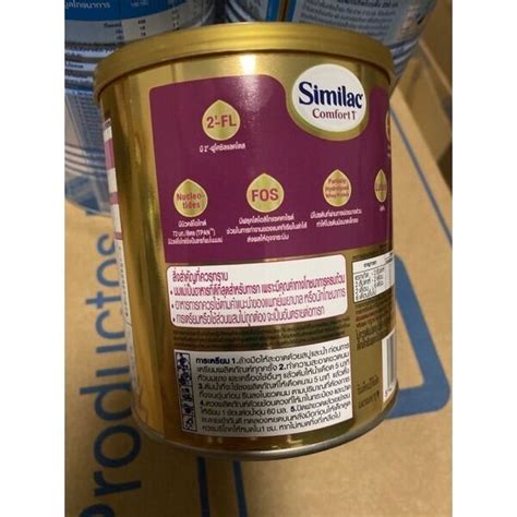 Similac Comfort 1 ซิมิแลค คอมฟอร์ท 1 ขนาด 360 กรัม Exp.482025 - BABY ...