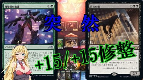 【mtgアリーナ】青の全体除去ザルファーのフェイジングはこう使え！！「ザルファーの均質化」｜スタンダード【団結のドミナリア】bo1 Mtg