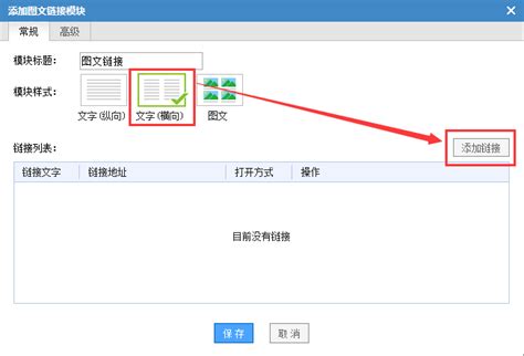 怎么在图片上加文字oo手机图片编辑文字相册图片怎么打字上去第3页大山谷图库