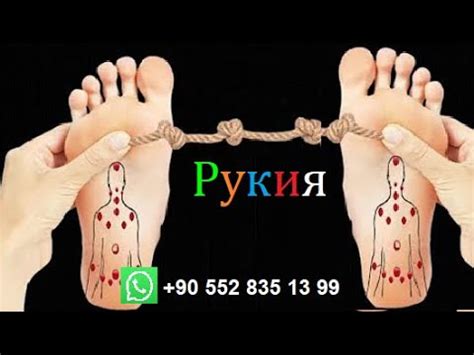 Мощная Рукия от болей в груди и в душе От сглаза и порчи, от колдовства ...