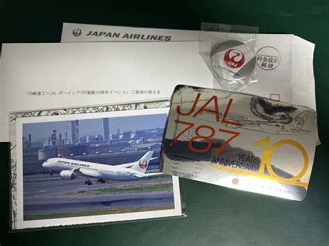 川崎重工×jal ボーイング787ドリームライナー就航10周年