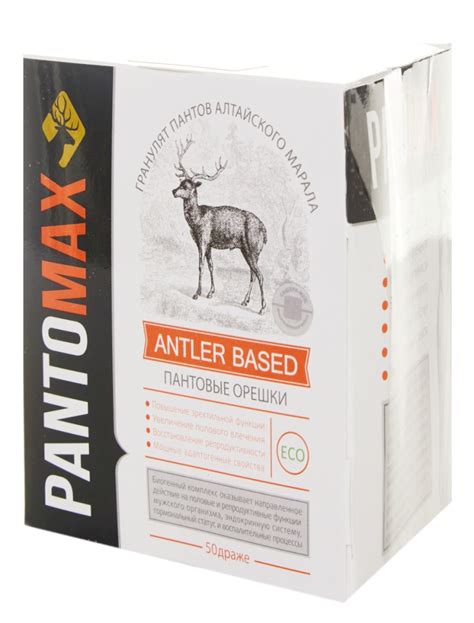 PantoMax пантомакс, панты марала, драже - купить по низкой цене в фито ...