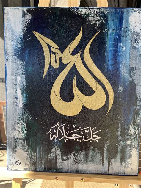 Allah Muhammad calligraphy Artwork – Samaze Art