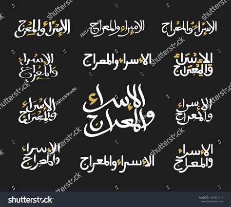 Set Isra Miraj Calligraphy Isra Miraj Stock Vector (Royalty Free ...