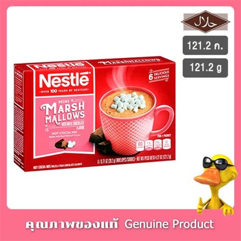 Nestle Hot Cocoa Minimum Minimum Chocolate Concentrated Milk 6 Sachets 0 71 Ounce 20 2 K