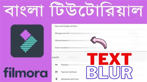 How To Blur Text Filmora Bangla Tutorials Blur Effects In Filmora