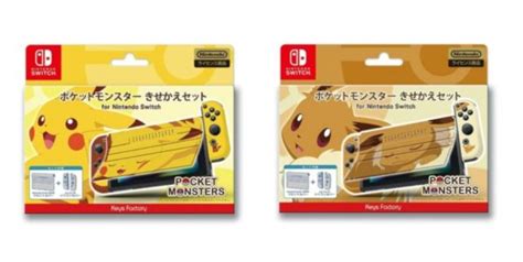 Keys Factory Reveals Pikachu And Eevee Kisekae Sets For Nintendo Switch