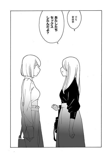 COMIC ExE 52 Page 672 Nhentai Hentai Doujinshi And Manga