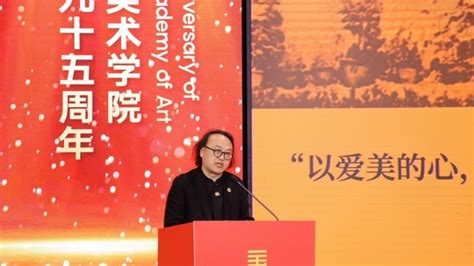 艺术学院为什么要关心科技潮新闻专访中国美院院长高世名