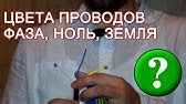 Как заменить китайскую электровилку Как подключить вилку - YouTube