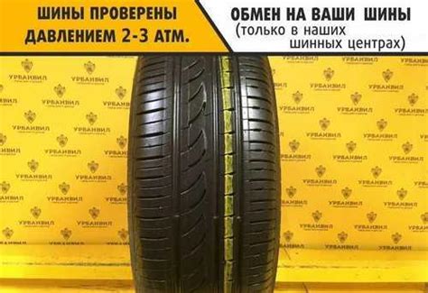 Formula Energy 205/55 R16 91V | Festima.Ru - Мониторинг объявлений