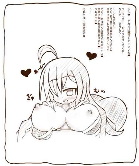 Character Wiz Nhentai Hentai Doujinshi And Manga