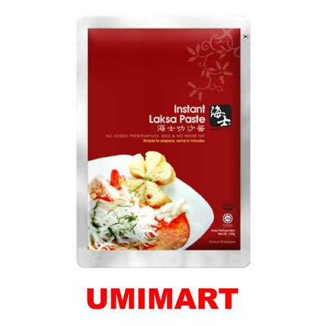 Hais Brand Instant Laksa Paste 230g Umimart