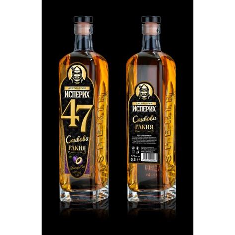 Сливова ракия Исперих 47