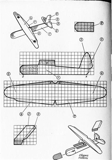 Планер из пенопласта своими руками чертежи - 87 фото