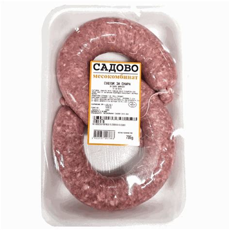 Alex Export. СУДЖУК ЗА СКАРА САДОВО - ЦЕНА ЗА КГ.