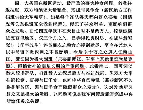 豫東戰役後華野的「三兄弟」華野一縱、四縱、六縱是否被國軍打殘 每日頭條