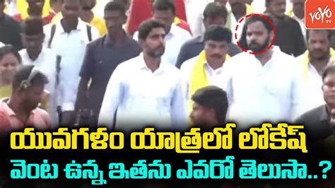 Nara Lokesh YUVAGALAM YATRA Allagadda HUGE Crowd In Lokesh