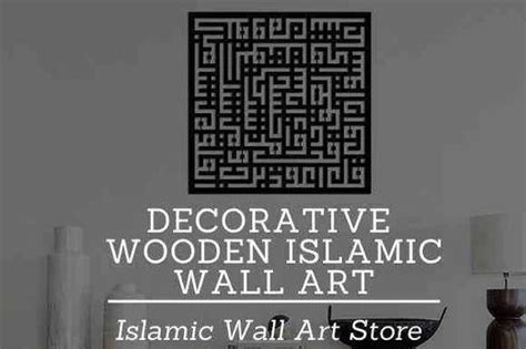 Decorative Wooden Islamic Wall Art