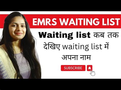 EMRS TGT PGT Hostel Warden Waiting List 2024 EMRS Latest Update