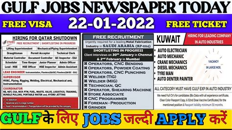 Gulf Job Vacancy 2023 Kuwait Jobs For Indians Dubai Job Vacancy