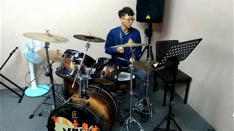 年盛 爵士鼓練習 擋一根 美秀集團 Drum Cover Youtube