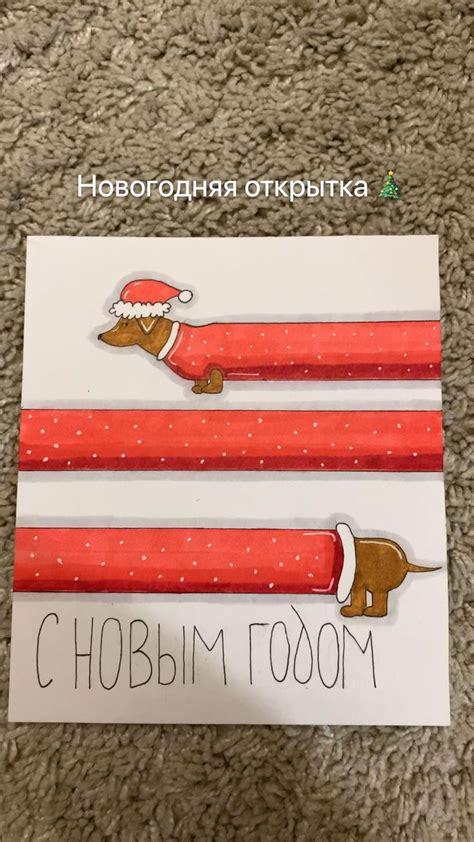 Новогодняя открытка 🎄 | Новогодние открытки, Эскизы открыток, Шаблоны ...