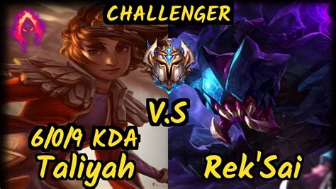 Fb Kirei Taliyah Vs Rek Sai Kda Jungle Challenger