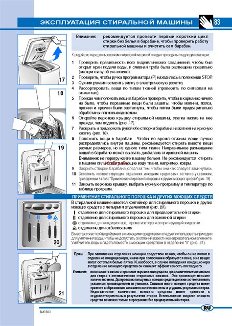 Ardo TL 105 L Инструкция по эксплуатации онлайн 9 14 12999