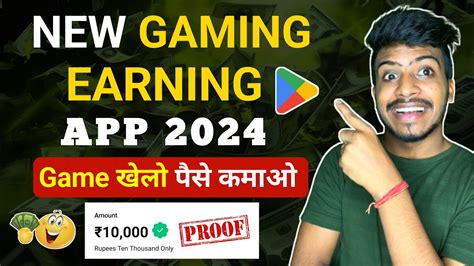 Game Khelkar Paise Kaise Kamaye 2024 Online Earning App Paise Kaise