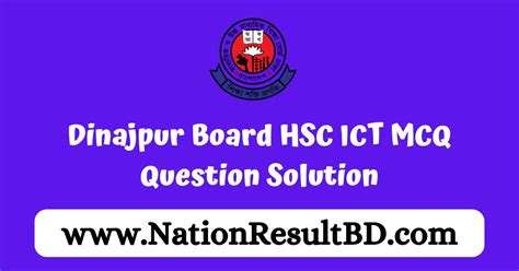 Dinajpur Board HSC ICT MCQ Question Solution 2024