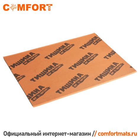 Звукоотражающие материалы Комфортмат купить Comfortmats.ru COMFORTMAT