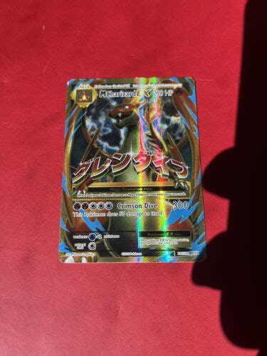 Pok Mon Tcg Mega Charizard Ex Evolutions Holo Full Art Ultra