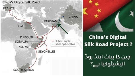 China S Digital Silk Road Project Importance For Pakistan Pakistan