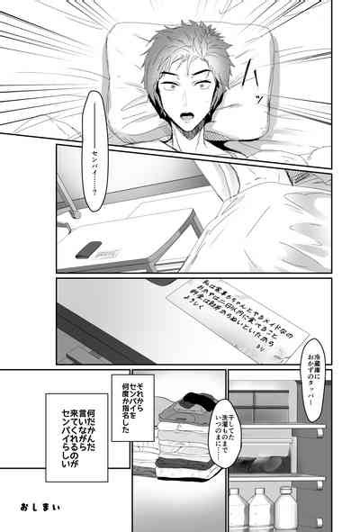 Oppai Maid Delivery Nhentai Hentai Doujinshi And Manga