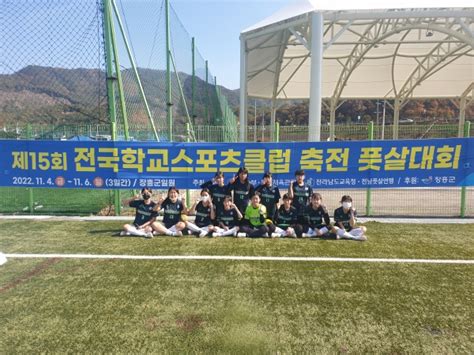 대천초 제15회 전국학교스포츠클럽 축전 풋살대회 충남 대표 출전 보령시장신문