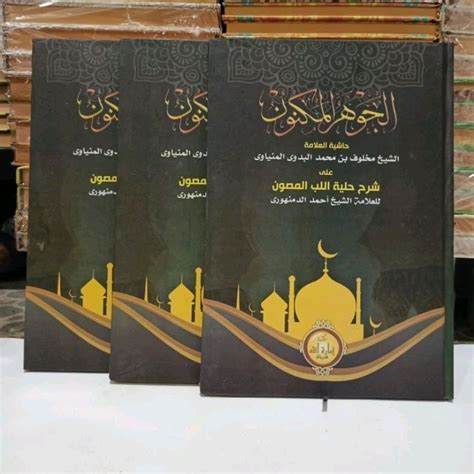 Jual Kitab JAUHAR MAKNUN HARD COVER IMAROH Johar Maknun Shopee Indonesia