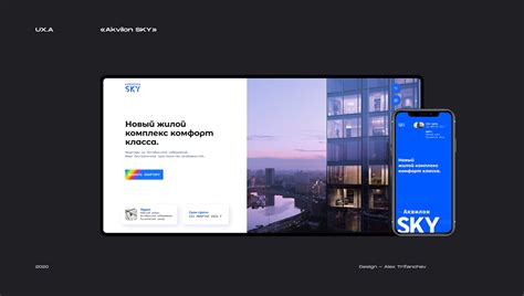 AKVILON SKY on Behance