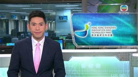 香港新聞｜無綫新聞｜210424 要聞｜孫東指科技產業人才仍短缺 或與過往香港產業發展模式有關 ｜tvb News Youtube