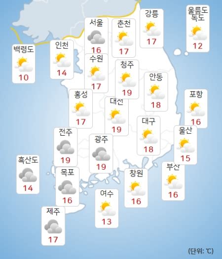 오늘 날씨 오전까지 내륙중심 짙은 안개내일 새벽부터 수도권 등 비 Kns뉴스통신