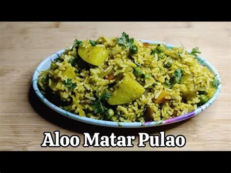 Aloo Matar Pulao Recipe Matar Pulao Recipe Veg Pulao Matar Aloo