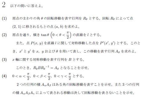 平成の九大理系後期数学 2011年 ちょぴん先生の数学部屋