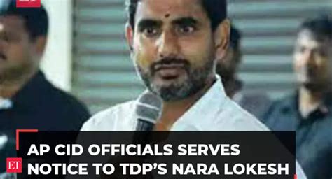 Andhra Pradesh Cid Serves Notice To Nara Lokesh In Delhi For